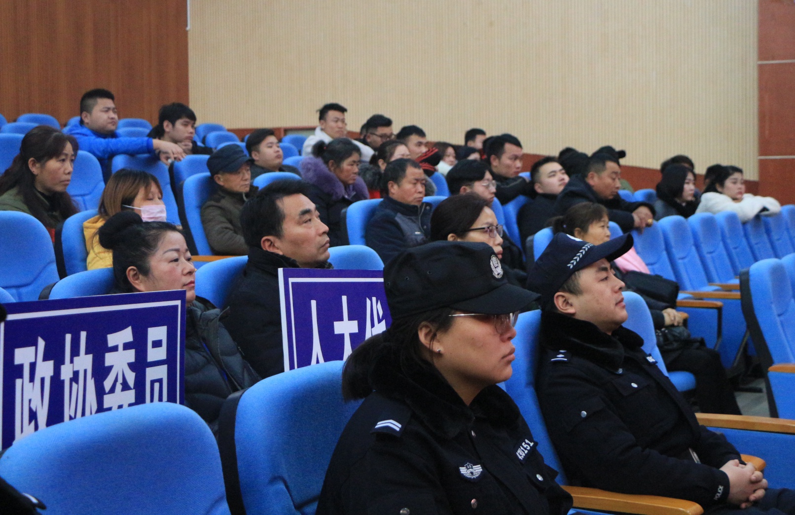 和顺科技：12月24日召开董事会会议