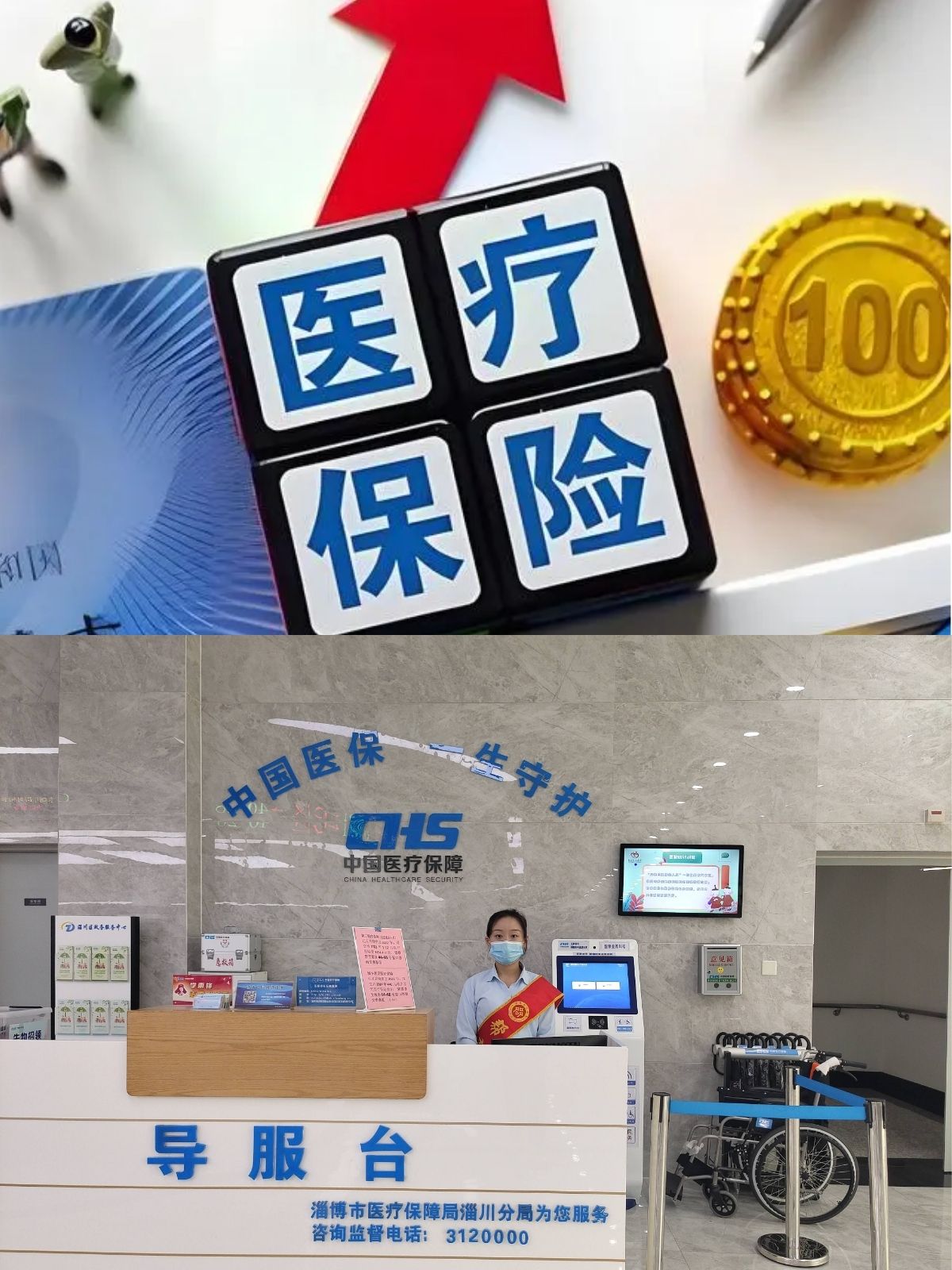 人保服务 ,人保服务_2026-2030年中国磁控管行业:军民融合与国防现代化投资主线分析