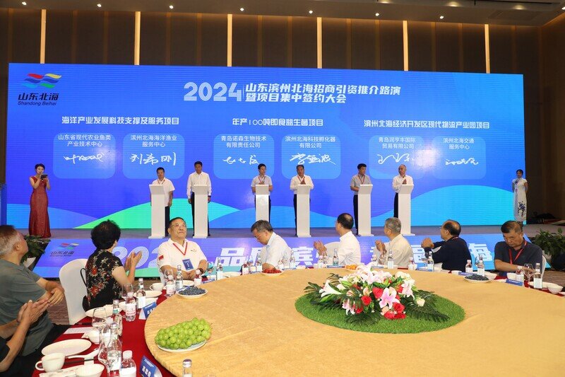 海南省举办旅文广体项目推介暨招商引资对接活动