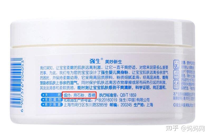 强生爽身粉致癌案新进展：被判向一患癌女子赔偿110亿元，创15年来纪录！后面还有超6.7万起诉讼