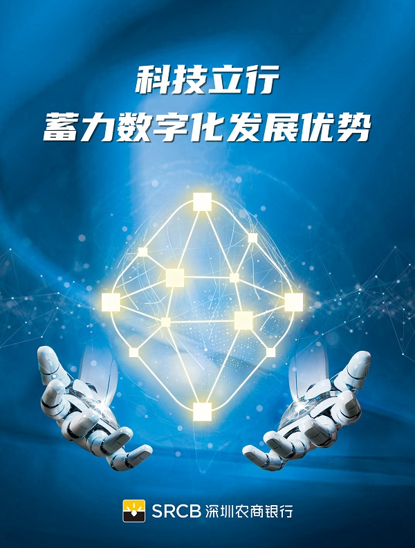 广东:实施科技金融强基工程,探索构建科技创新投资基金接力体系