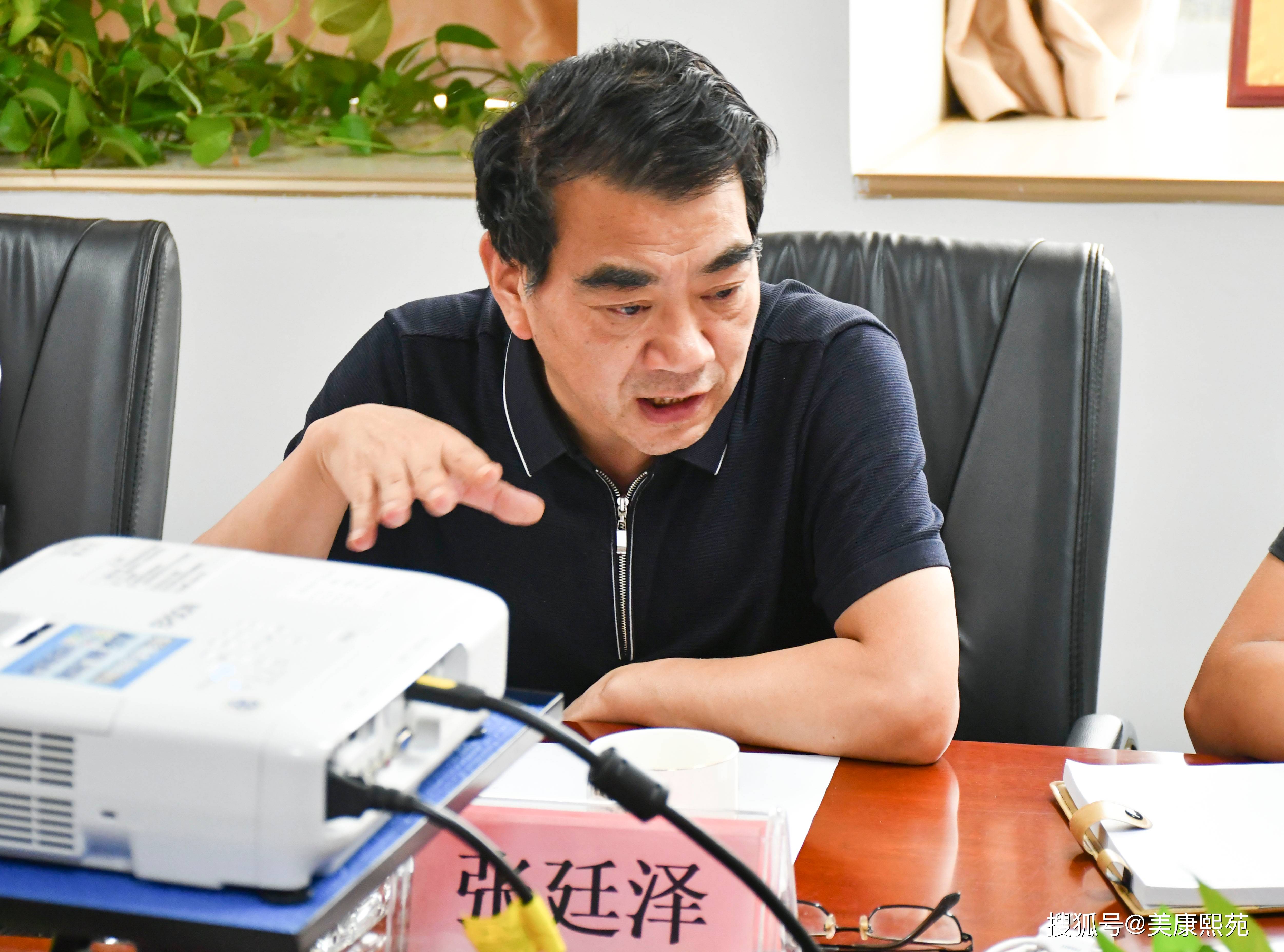 慈文传媒:12月24日召开董事会会议