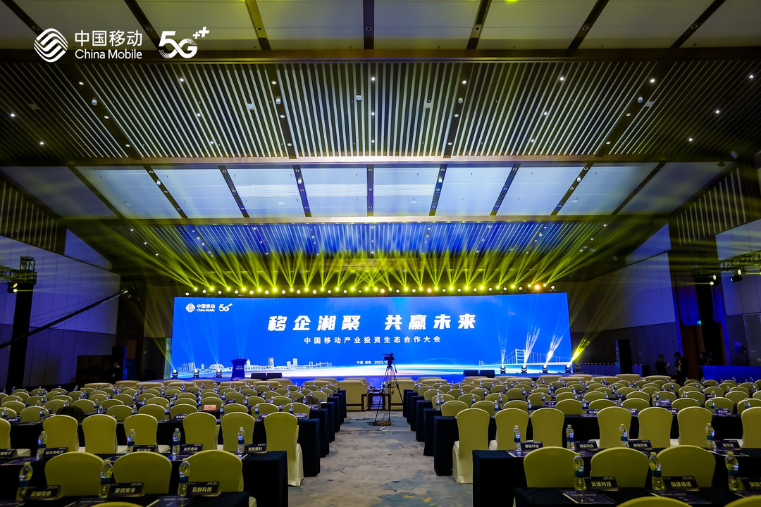 特锐德:与国内众多头部数据中心建立了良好的合作关系,包括中国移动等知名企业