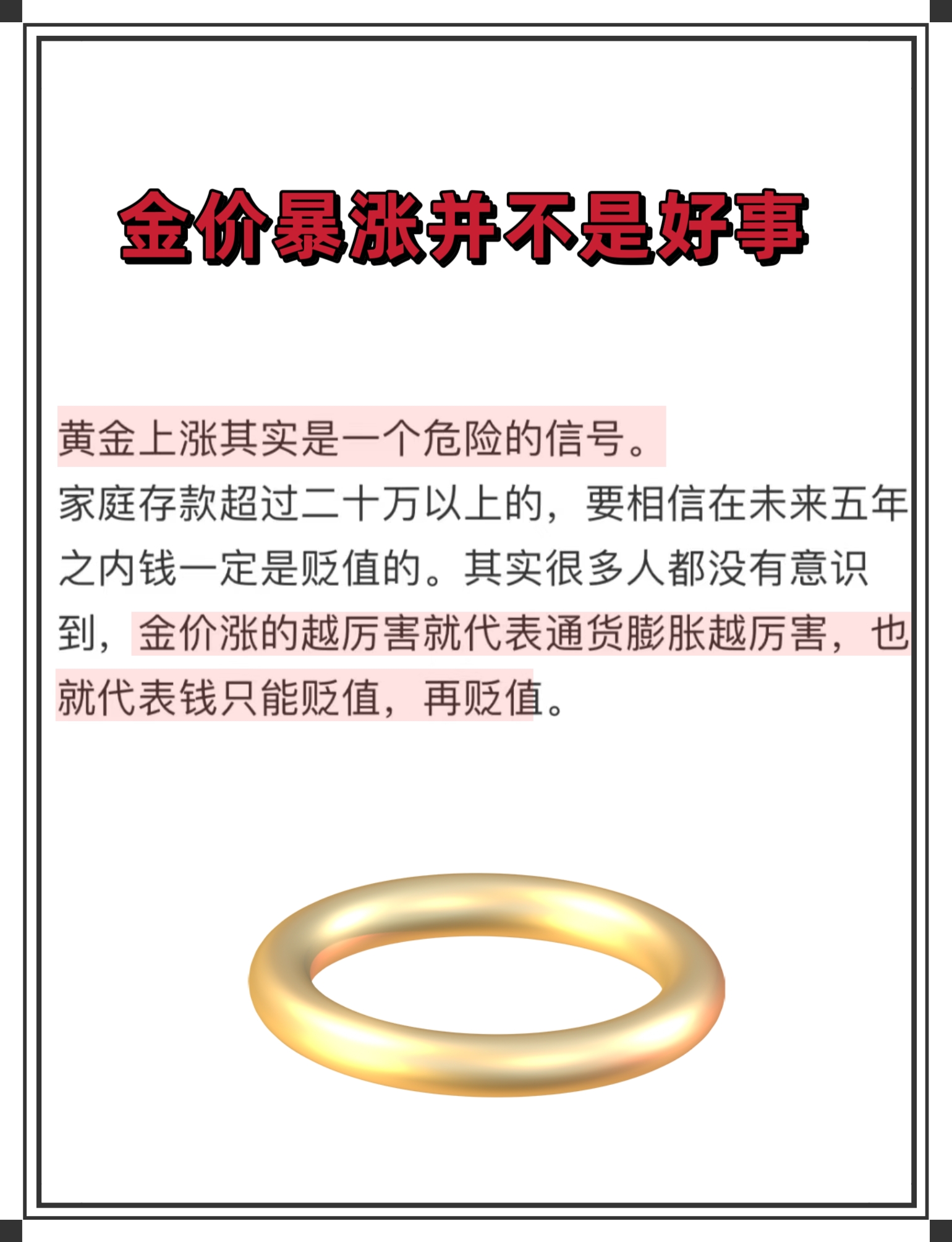 金属铅概念下跌1.34%,主力资金净流出27股