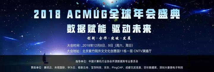 创业板首家！科技新兵大普微过会