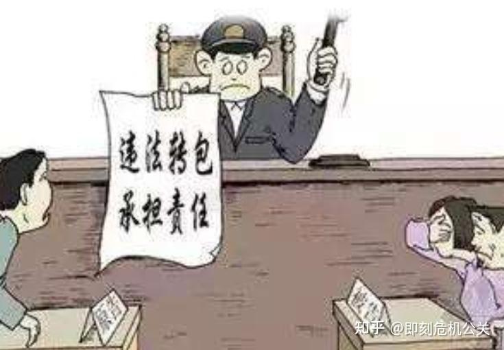 国务院安委会：严查建筑施工转包、违法分包等