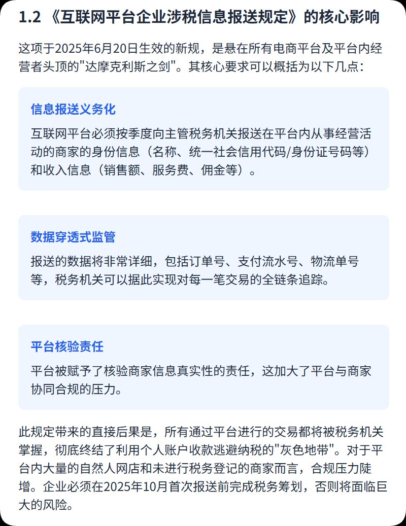 财政部等四部门：加强财政金融与就业政策协同联动，加力就业岗位挖潜扩容