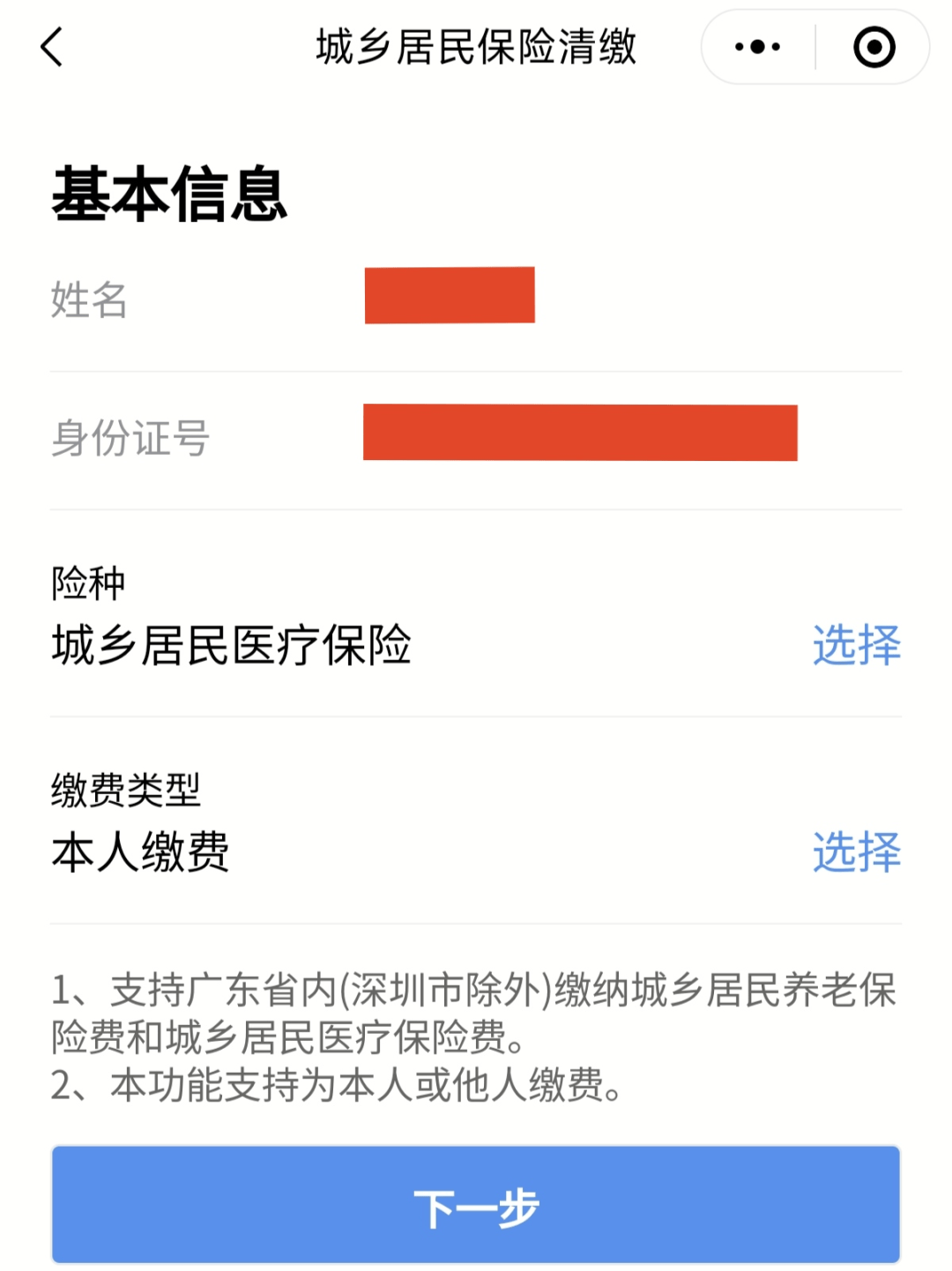 保险有温度,拥有“如意行”驾乘险,出行更顺畅!_2026液晶材料项目可行性:技术深化、应用拓展与供应链安全的三重奏