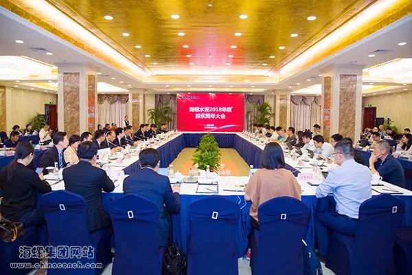 注意!江河集团将于4月9日召开股东大会