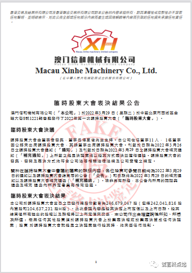 (年终特稿)2025,澳门的“小城新事”