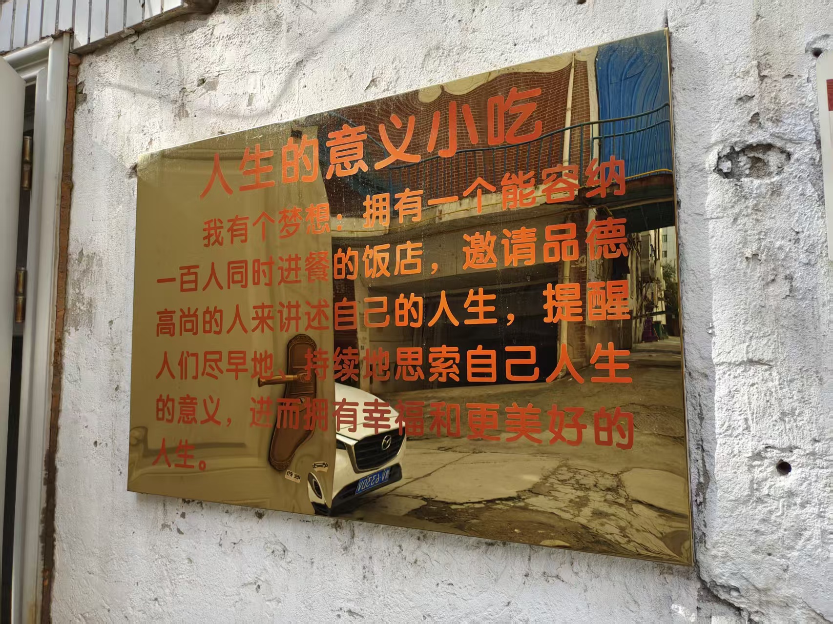 下午闭店，中午才通知老师“不用来了”！不缺会员不差钱，多家教培机构突然关门，直接失联！消费者：里面还有2万多元