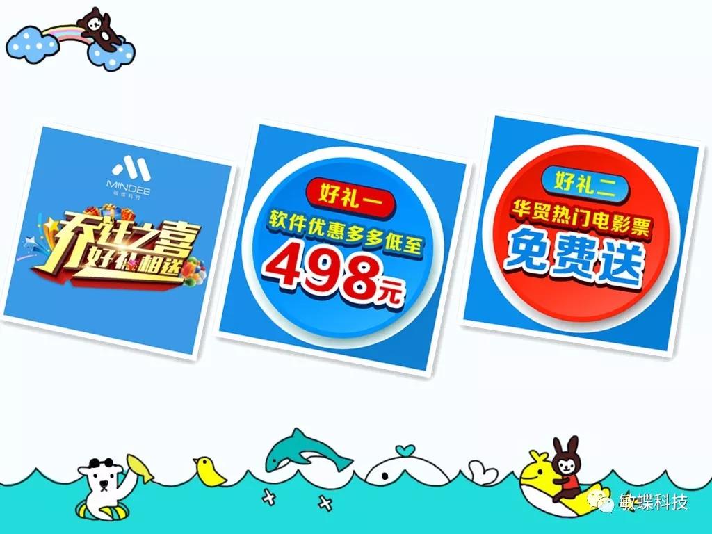 金蝶何时能“蝶变”