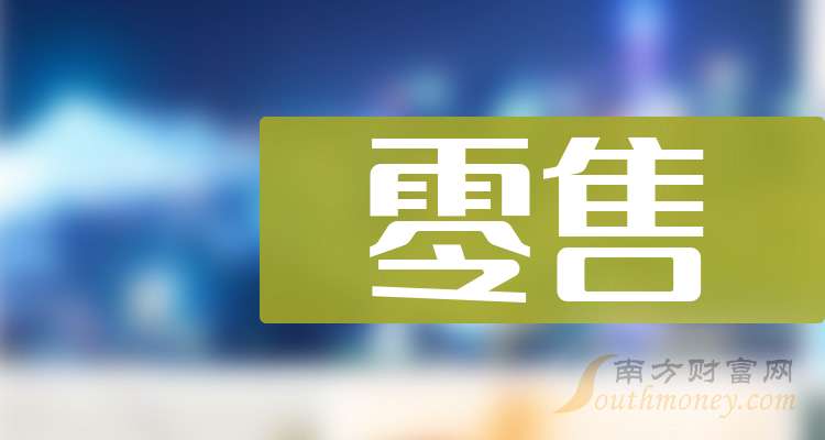银座股份龙虎榜数据(12月26日)