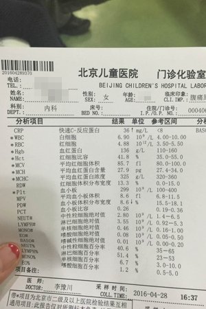 国家药监局副局长雷平调研北京协和医院自制试剂试点工作