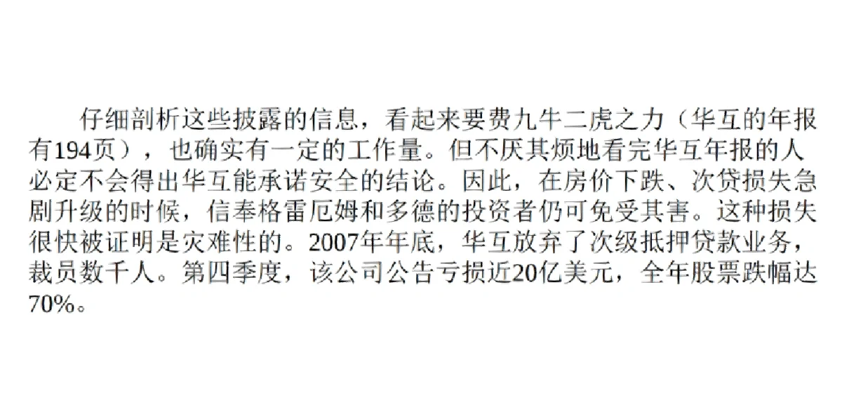 银河证券：短期经济结构性特征依旧明显 政策支持的高端产业及相关原材料行业仍是景气重点