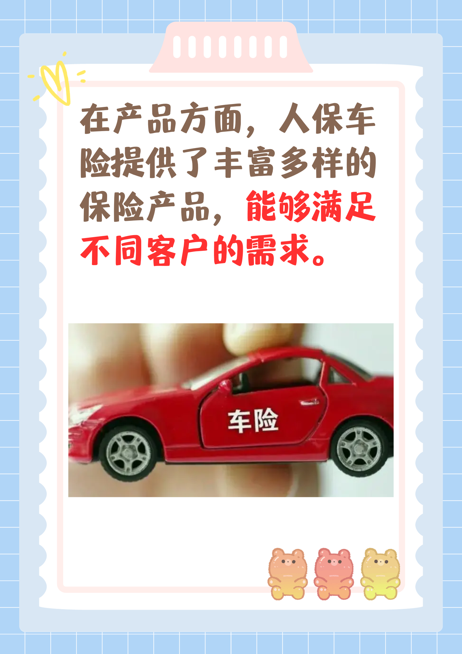 人保服务 ,人保有温度_2026数字营销市场现状分析及未来发展前景预测