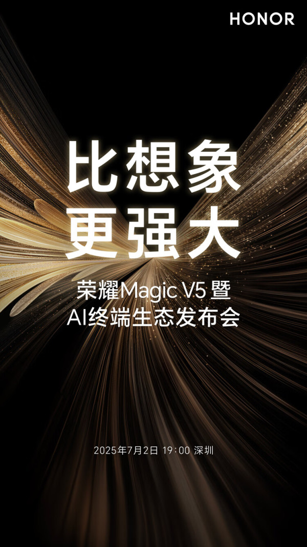 从手机到“手机机器人”:荣耀ROBOT PHONE开启机器人产业新赛道