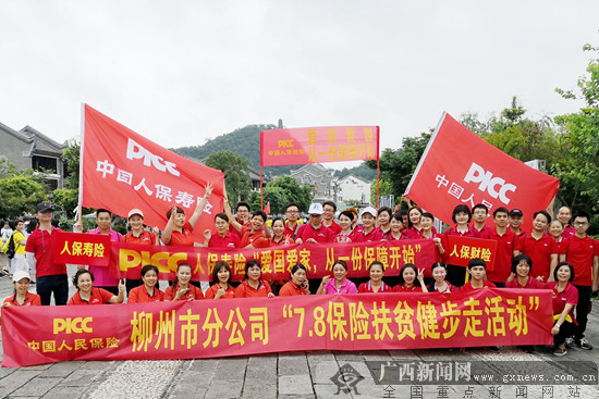 2026年酥糖行业现状与未来发展趋势展望_人保服务 ,人保有温度