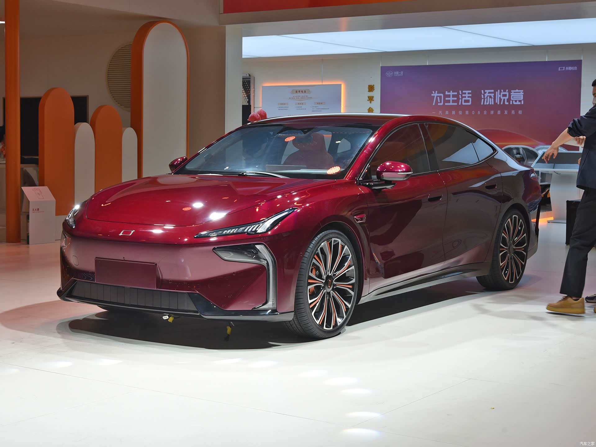 零跑汽车:拟向一汽股权发行内资股 筹资37.44亿元