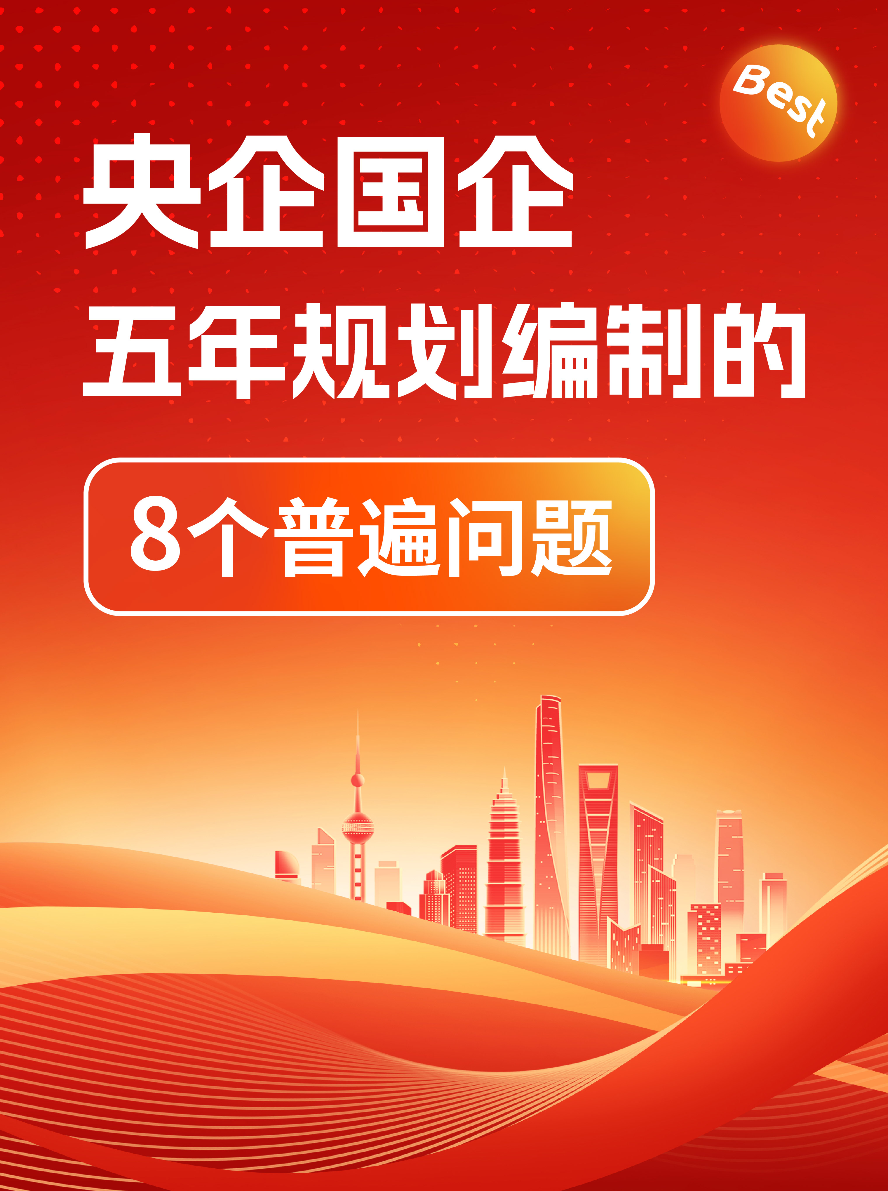 全国首批科创可转债落地 钢研功能首期募资8000万元助推精密合金国产化