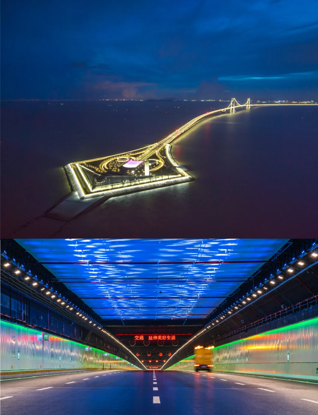 （粤港澳大湾区）深中通道西人工岛文旅项目正式运营