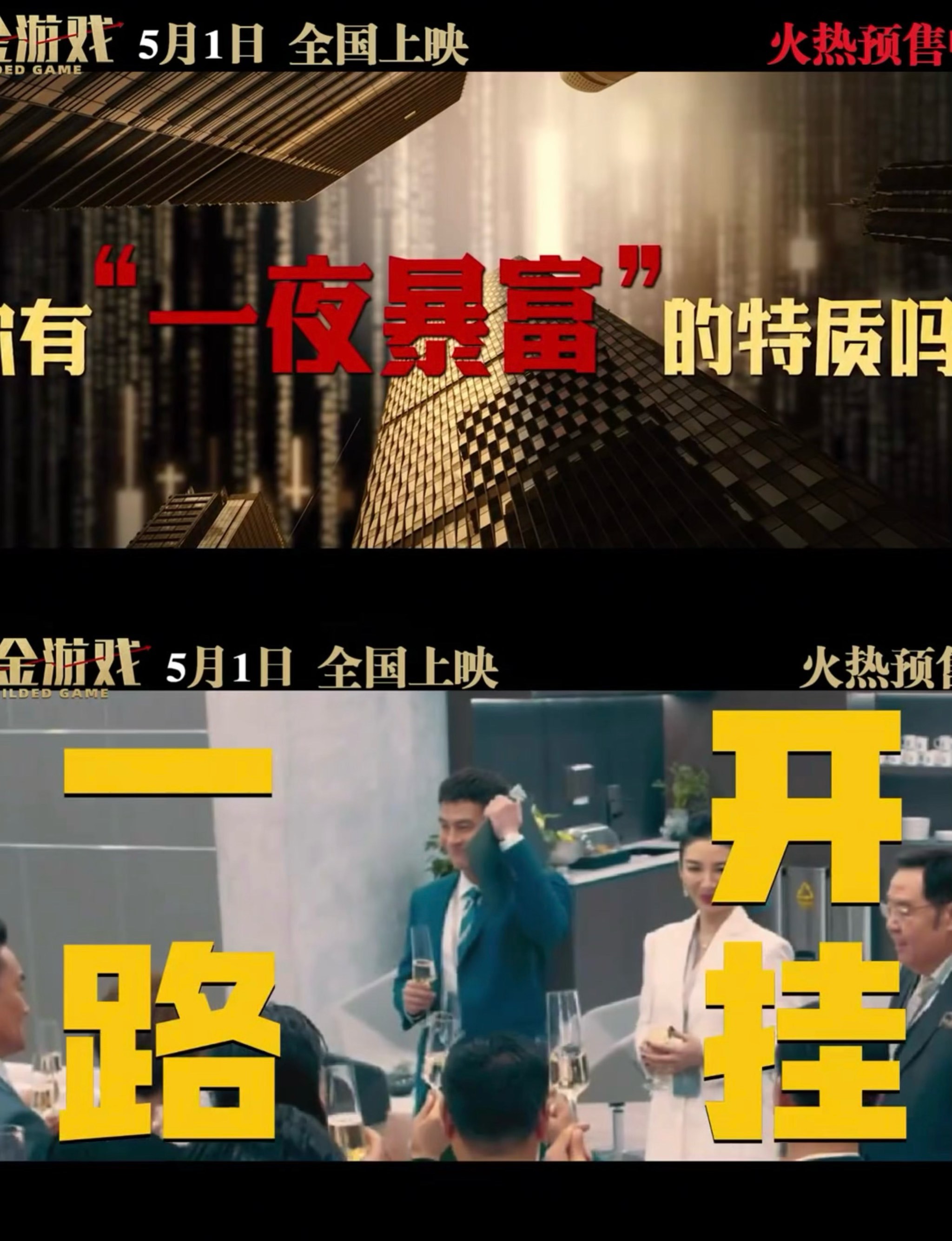 昔日影视巨头华谊兄弟的三重困局：股权动荡、业绩连亏、流动性危机