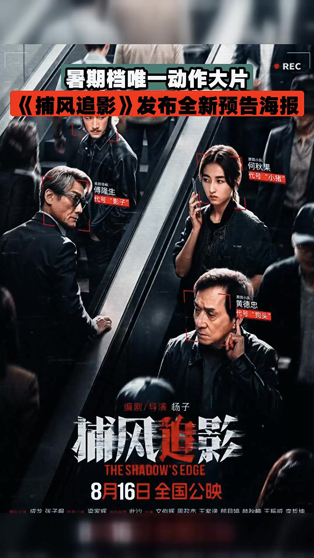 昔日影视巨头华谊兄弟的三重困局：股权动荡、业绩连亏、流动性危机