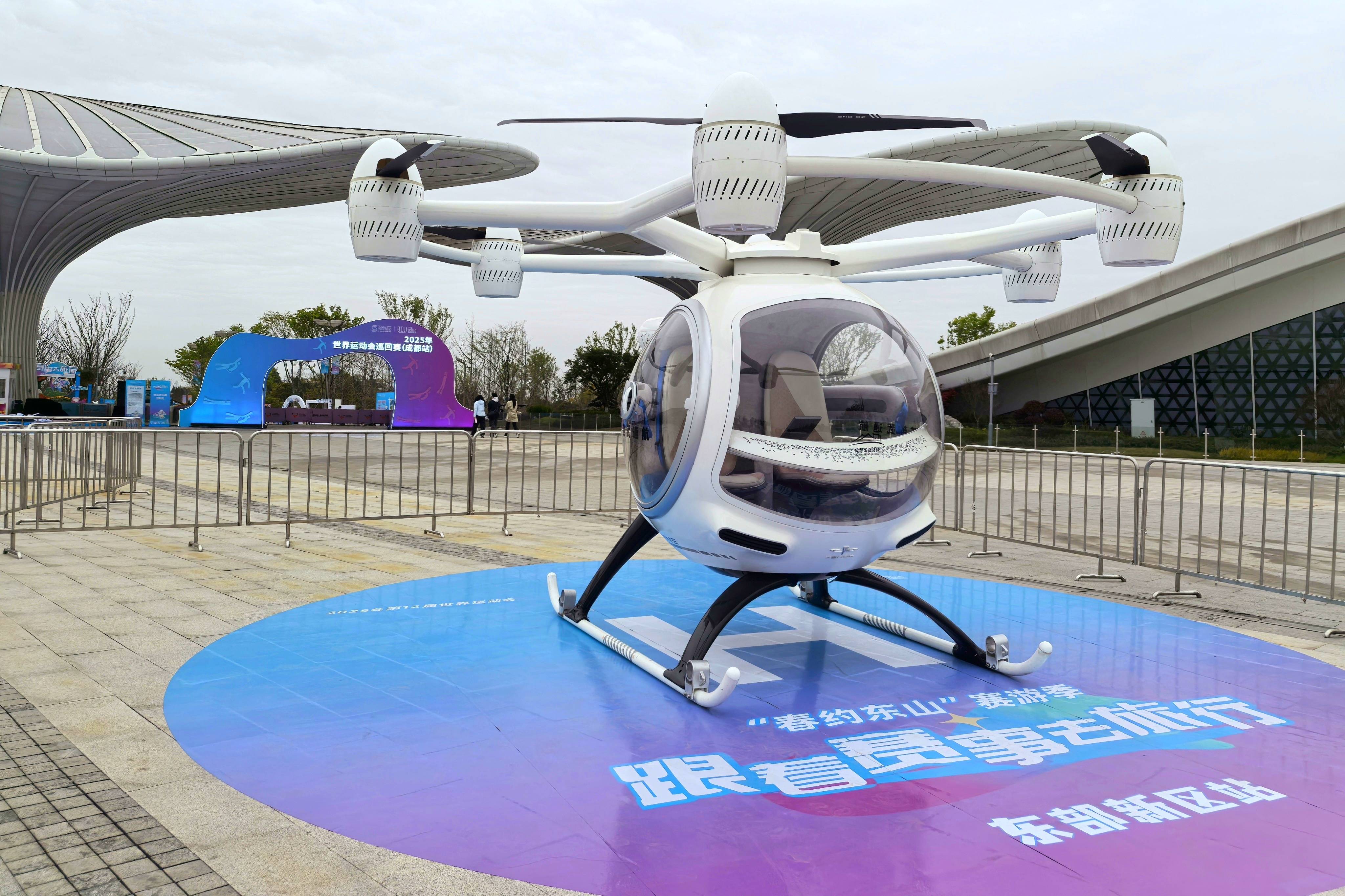 张家界推出全景无人机观光体验 科技赋能低空文旅新业态