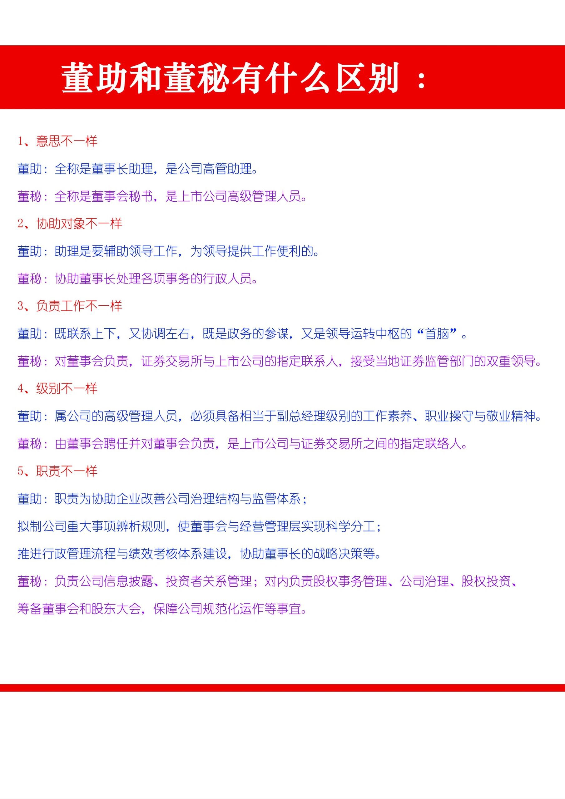 康恩贝(600572.SH):选举应徐颉任公司第十一届董事会董事长