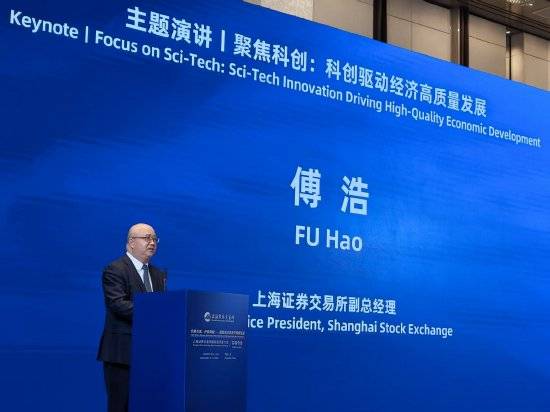 上交所新增受理沃镭智能科创板上市申请