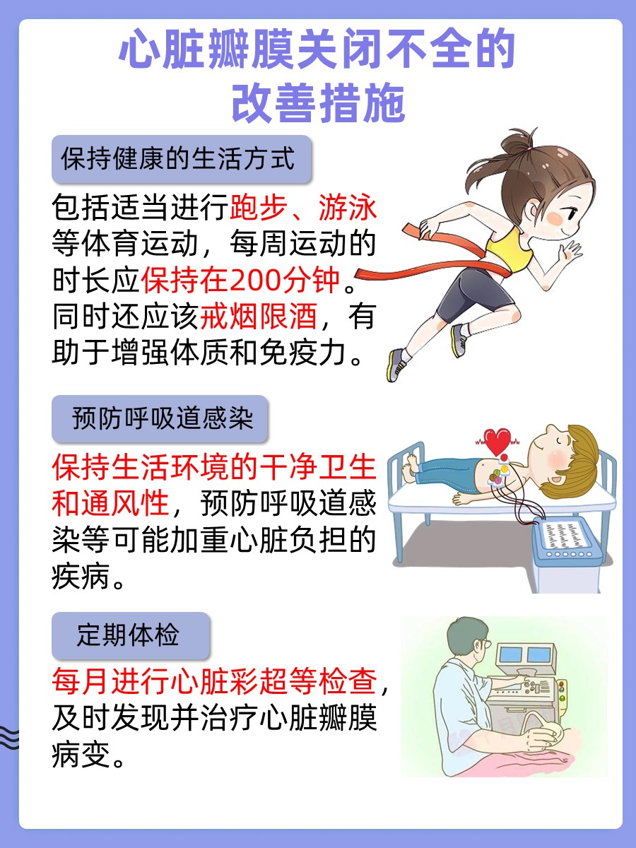 科学与健康丨中国“心”中国造 这颗“心脏”不一般！