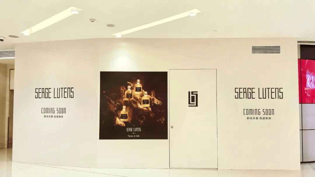 武商集团:WS江豚会员店庙山店预计2026上半年开业