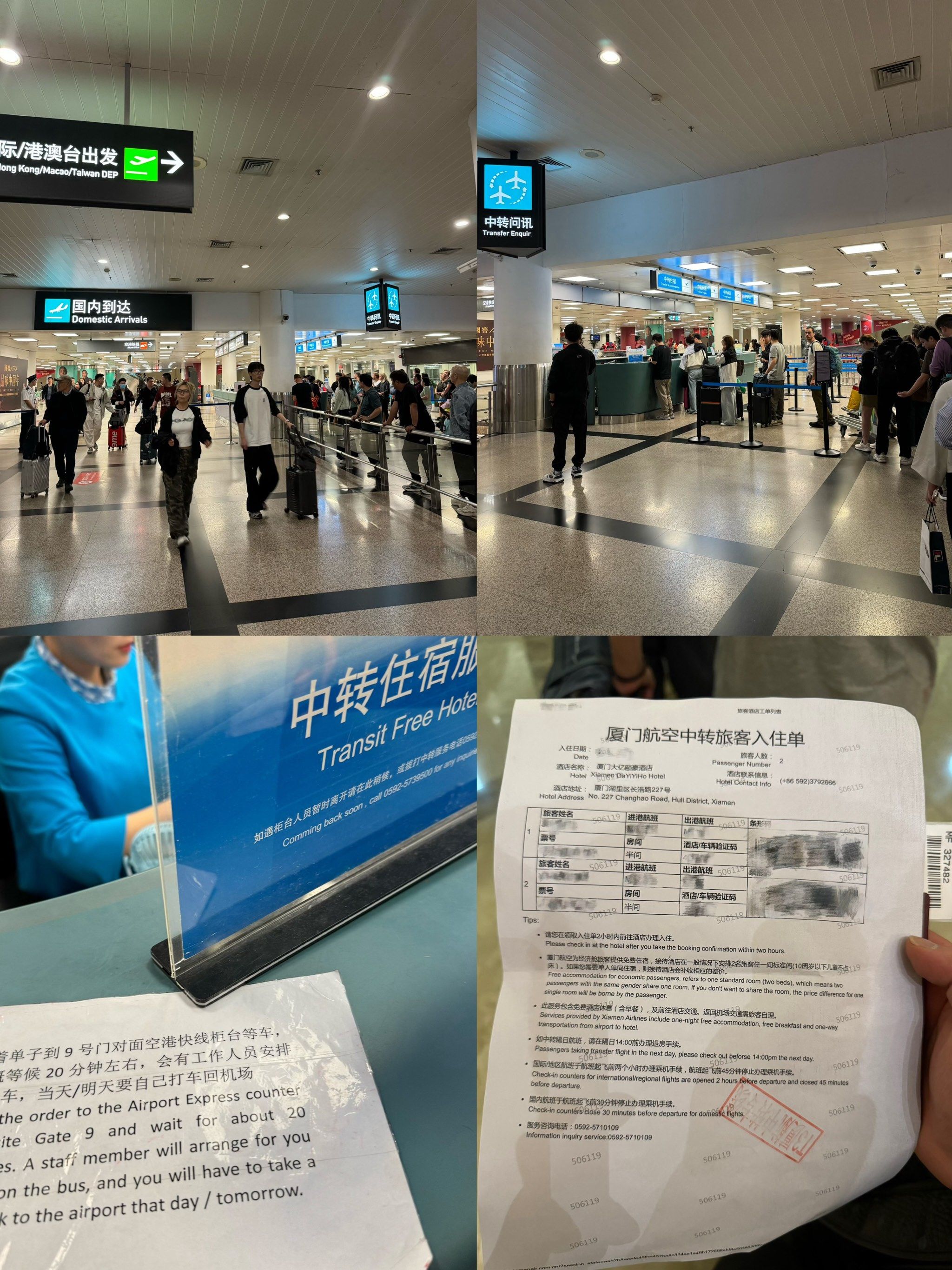 厦门航空2025年承运旅客超4700万人次 连续39年盈利