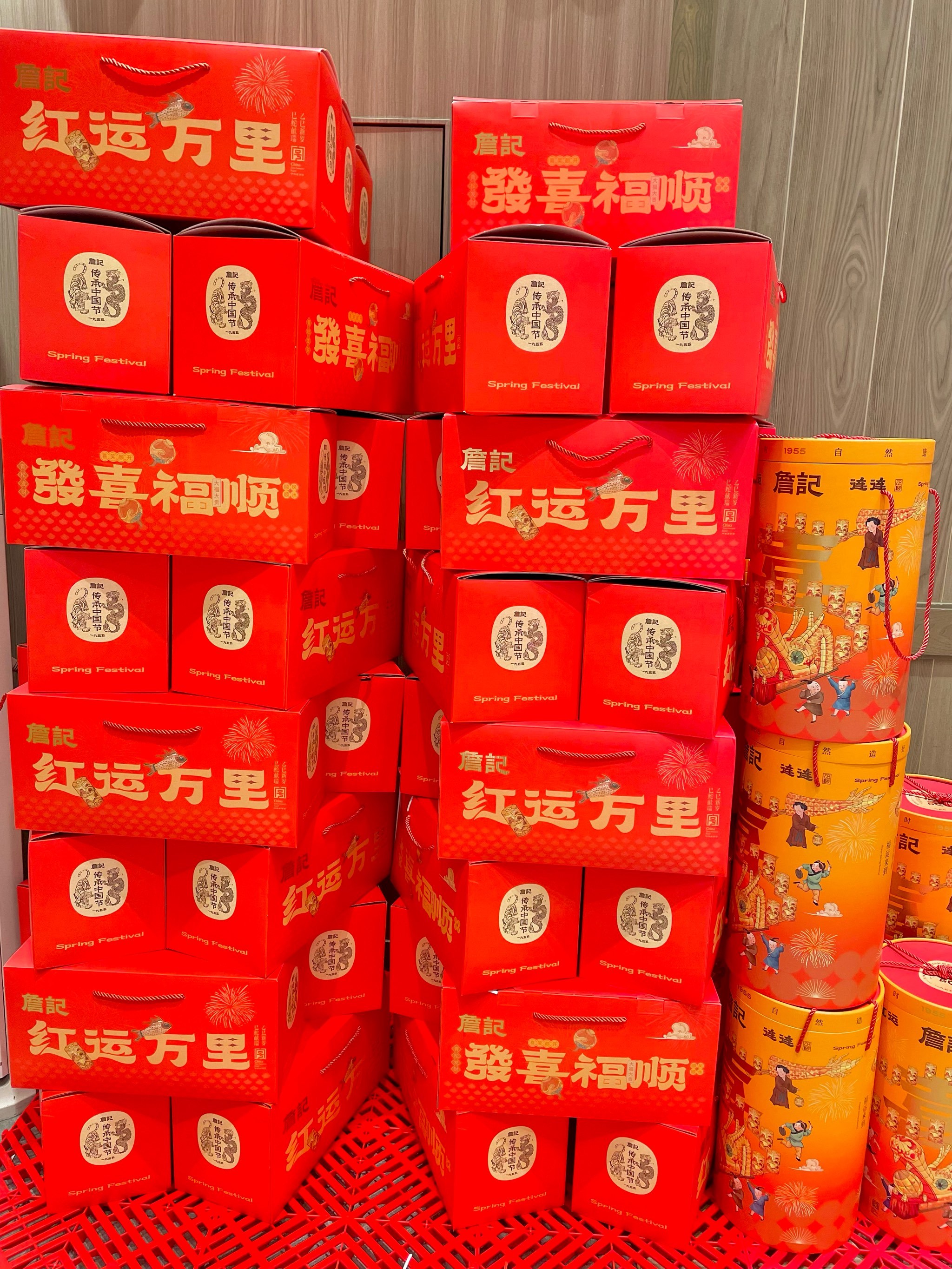 新年第一天，A股公司“送红包”！