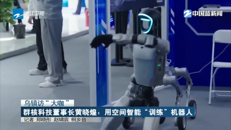 机器人、创新药……新华社这场“科学圆桌会”,让业内“大咖”带你追科技新知