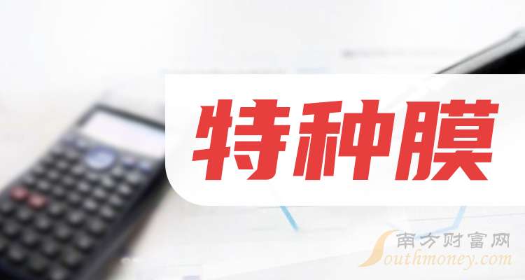 山子高科振幅16.32%，机构净卖出4446.40万元，深股通净卖出7838.08万元