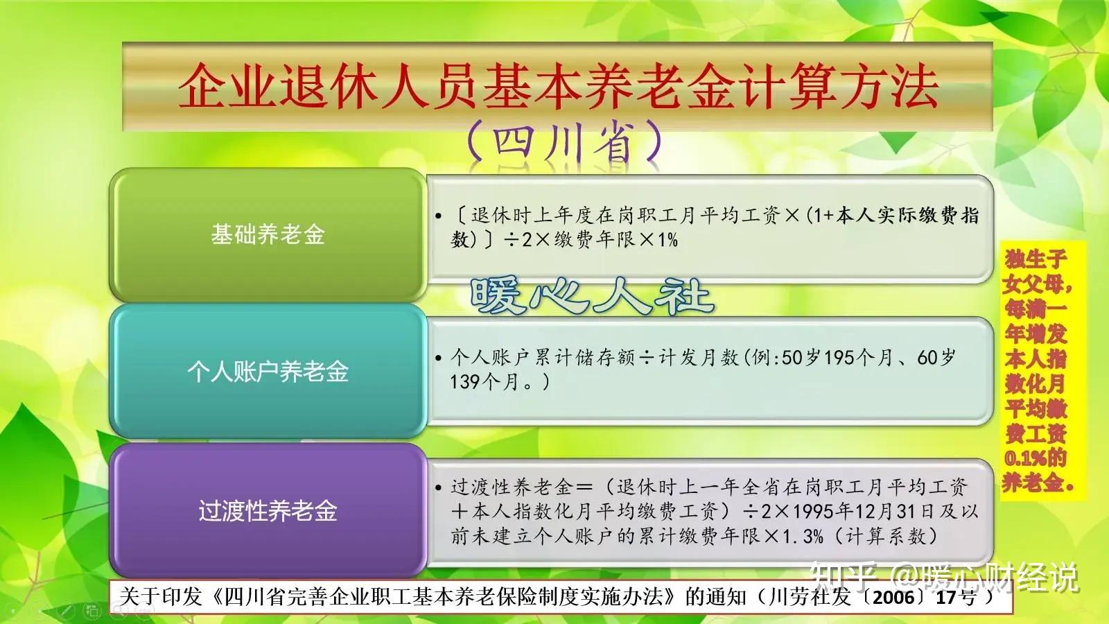 国家统计局：2024年全国体育产业总规模为38421亿元