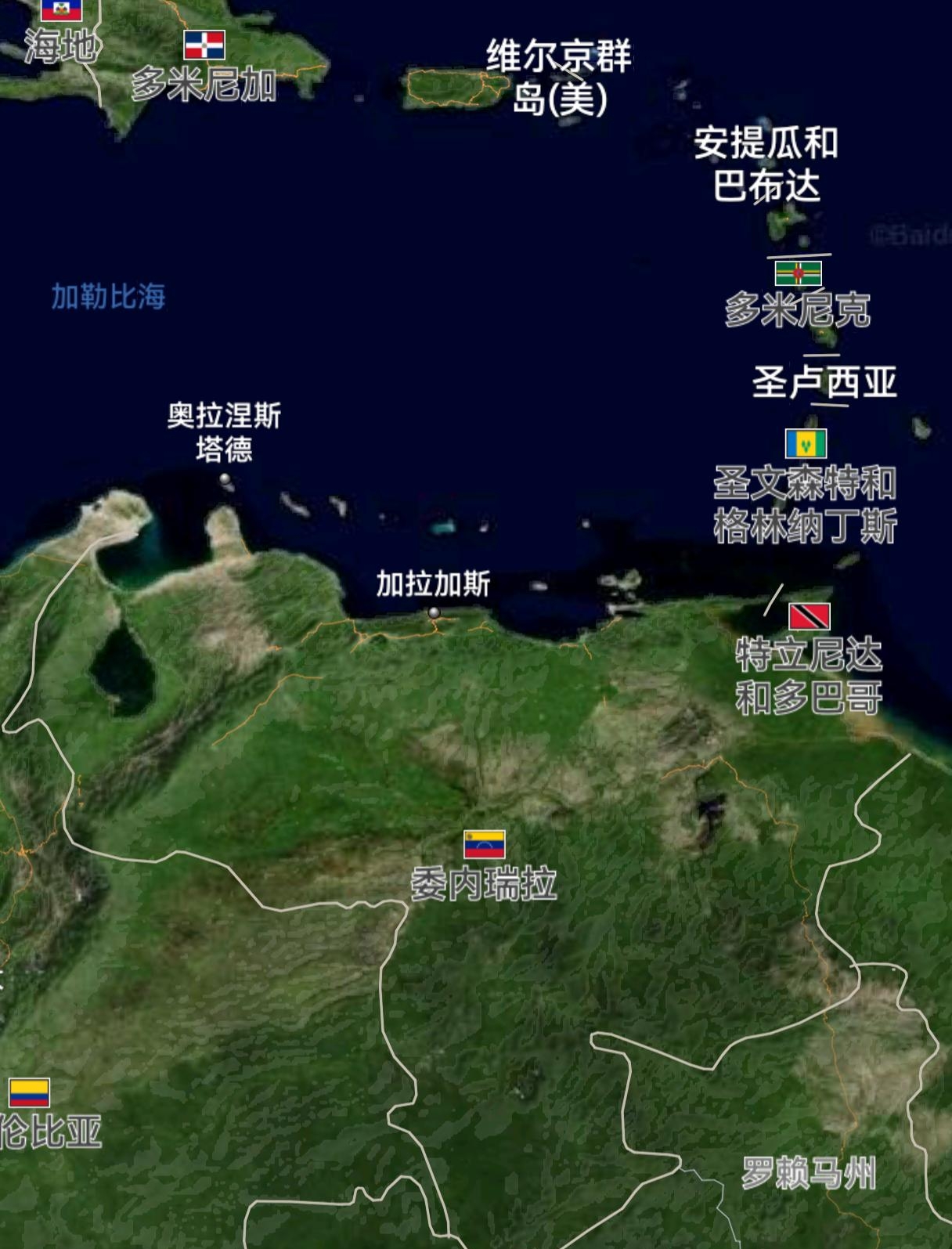 外媒:委内瑞拉首都加拉加斯传出巨响