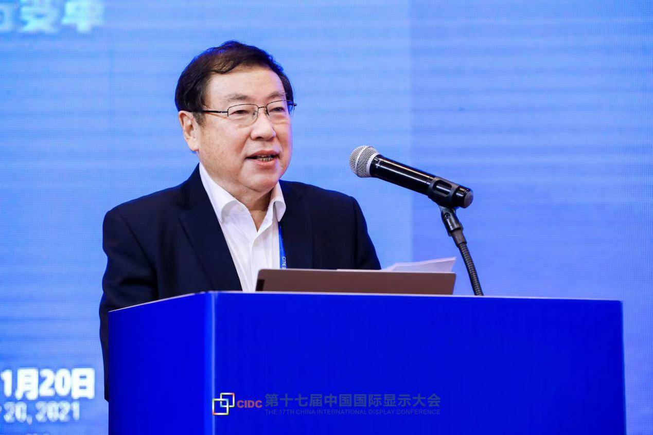 容大感光：董事、监事及高级管理人员计划减持公司股份