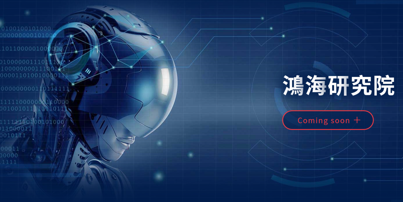 电连技术：专注毫米波连接器解决方案