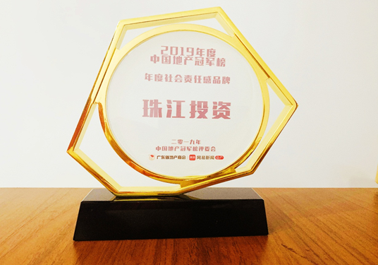 海尔揽获全国颠覆性技术创新大赛3项大奖