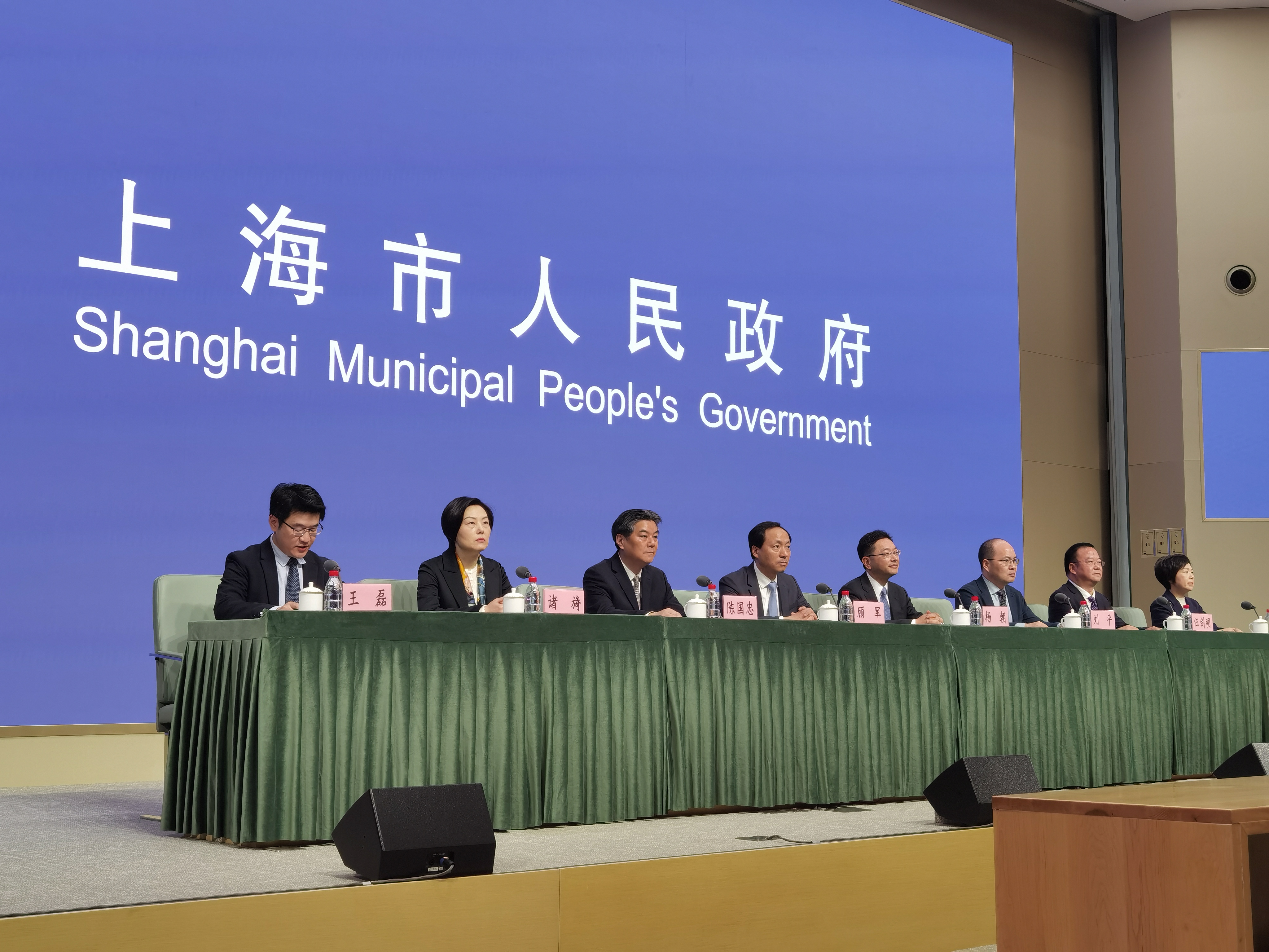 上海召开优化营商环境大会