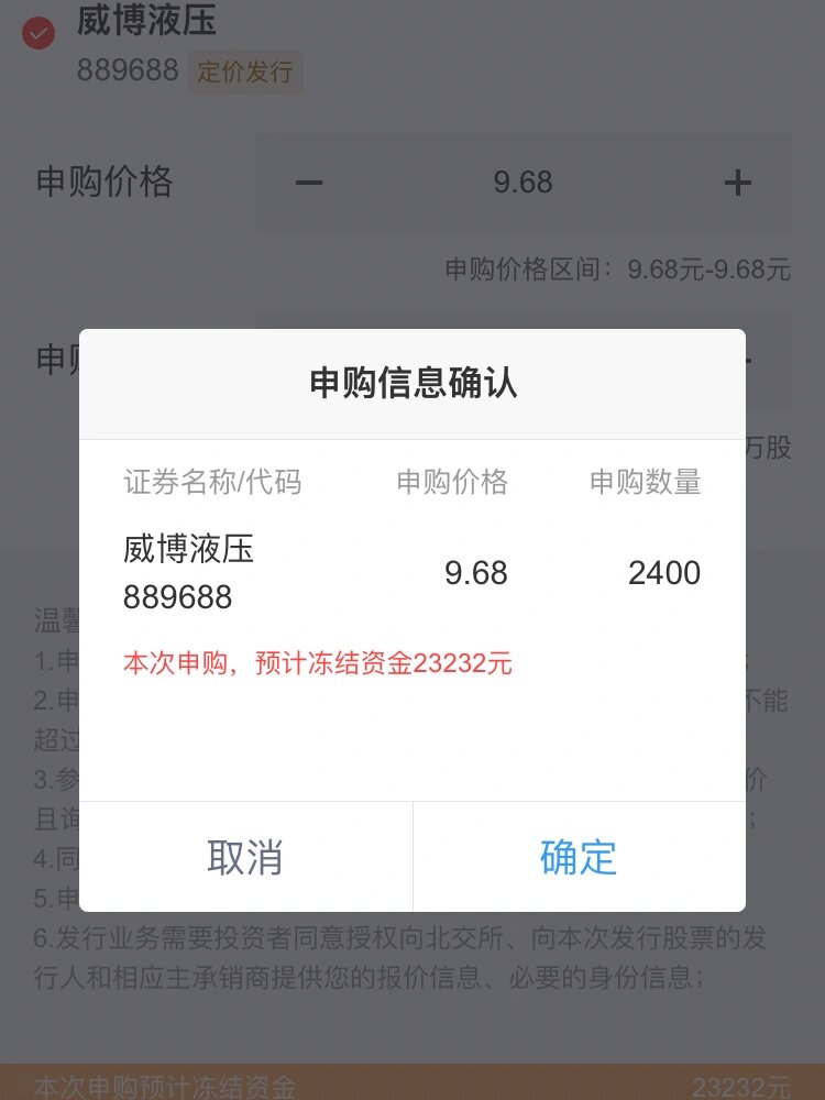 北交所新股N蘅东光首日收盘上涨878.16%