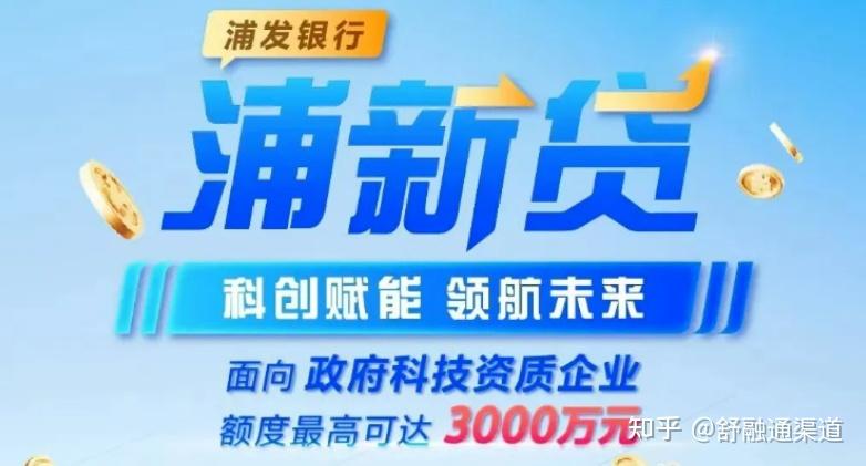 债市主体再扩容,多家地方银行获批新资质