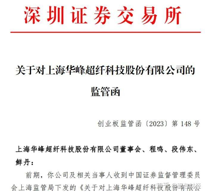 @上市公司董秘，首部专门针对董秘的监管规定出炉