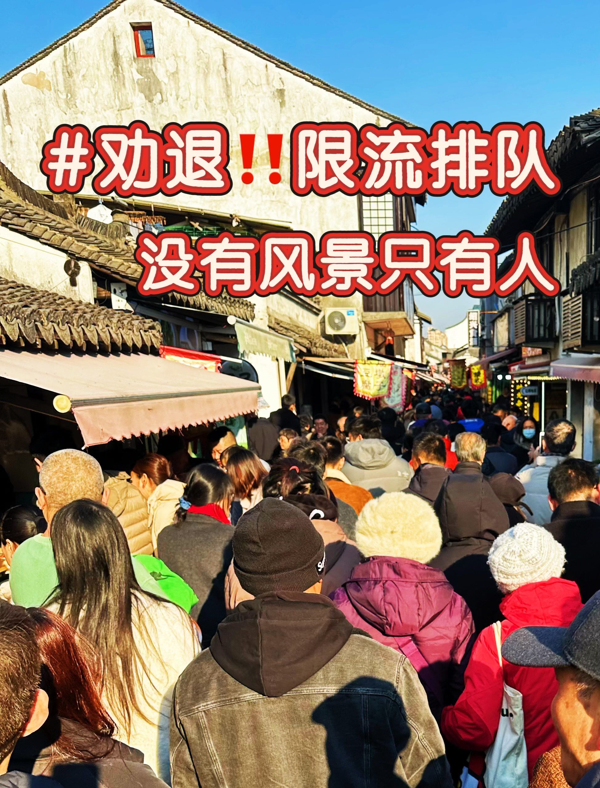 元旦假期前一天，全社会跨区域人员流动量超2亿人次