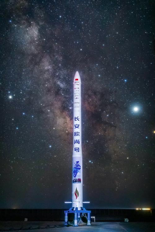 爱思达航天增资 增幅达212.13%