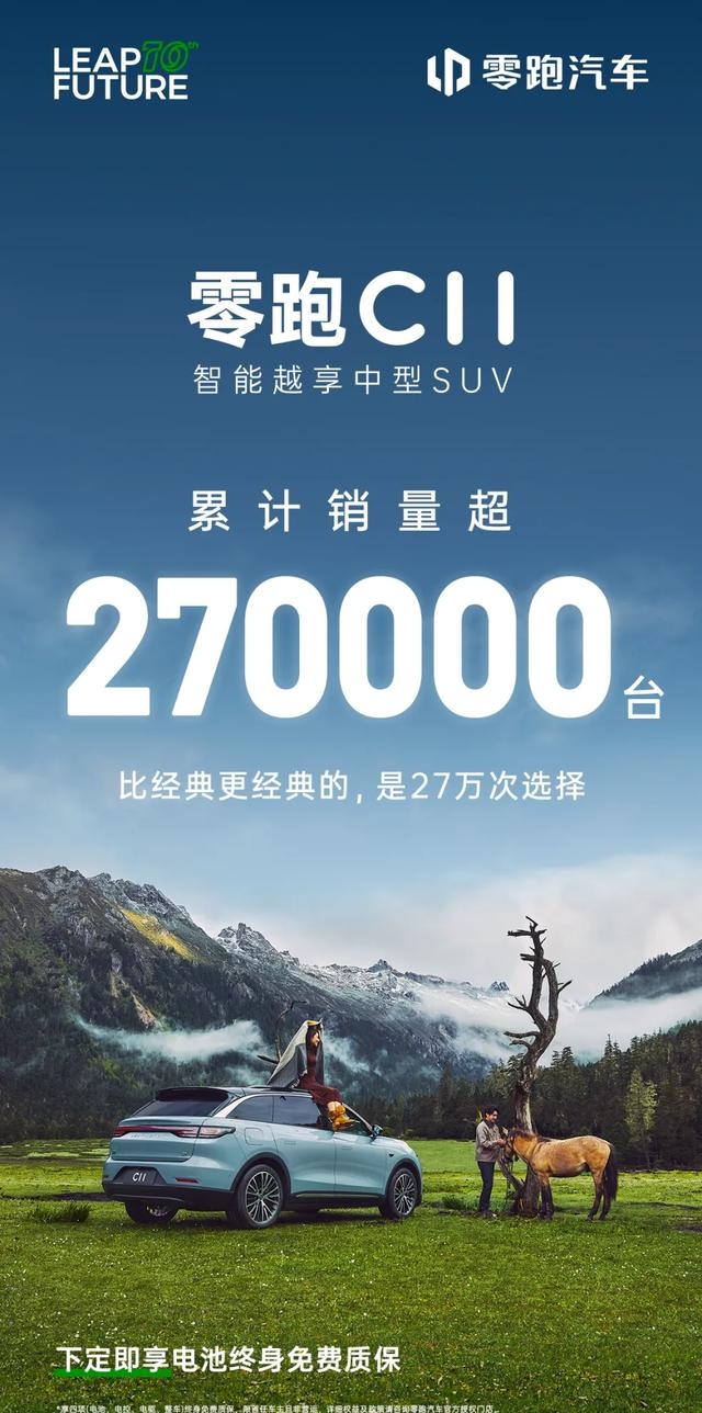 1月5日锋龙股份涨停：新能源汽车，机器人，新能源车零部件概念热股