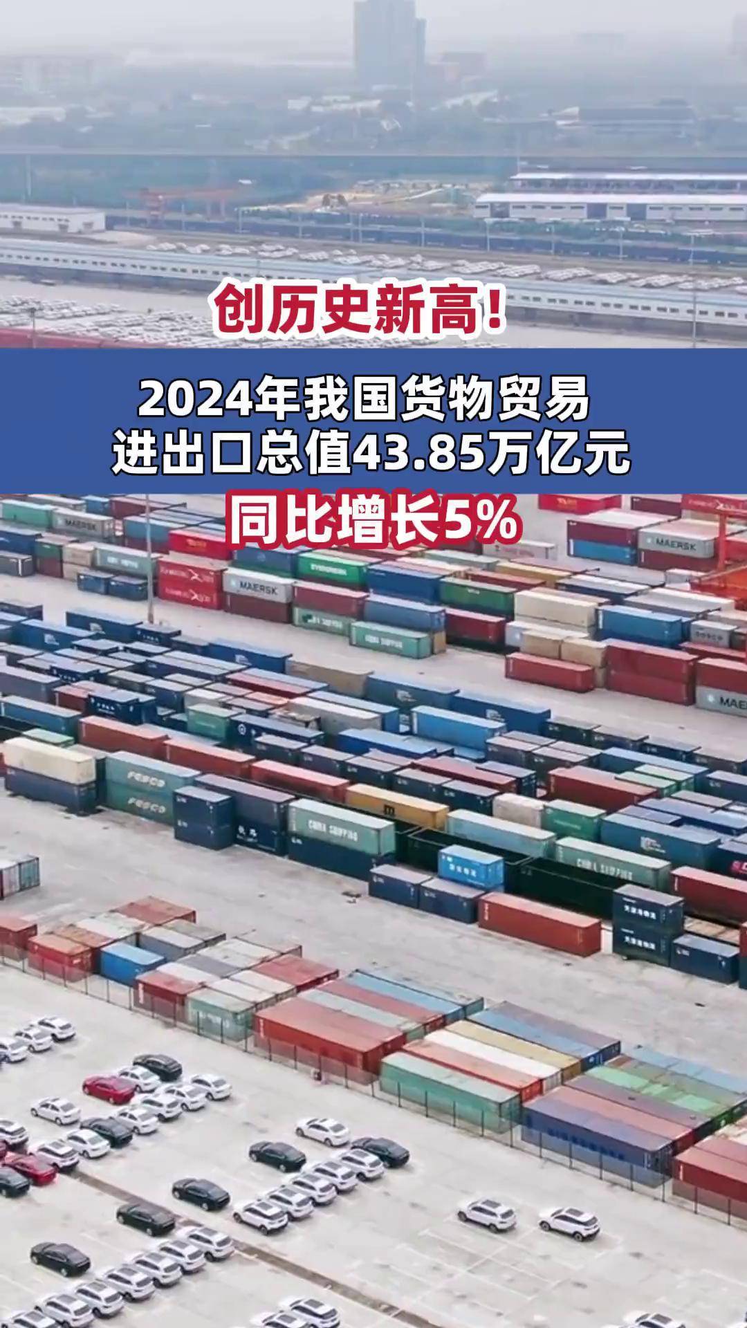 华力创通成交额创2024年10月23日以来新高