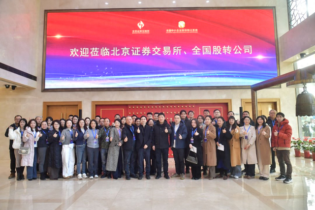 【新华解读】北交所私募债问世：补全市场拼图关键一步 债券市场改革再添新动能